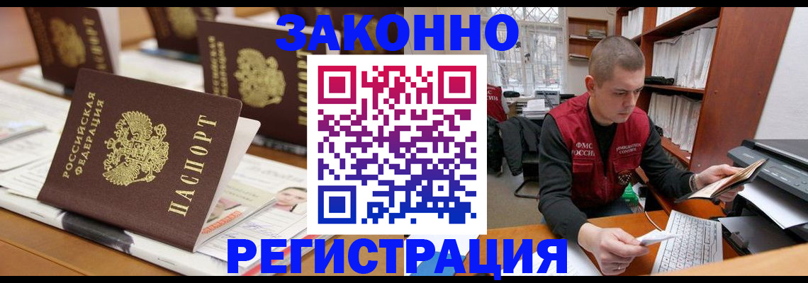регистрация для школы в Карабаше